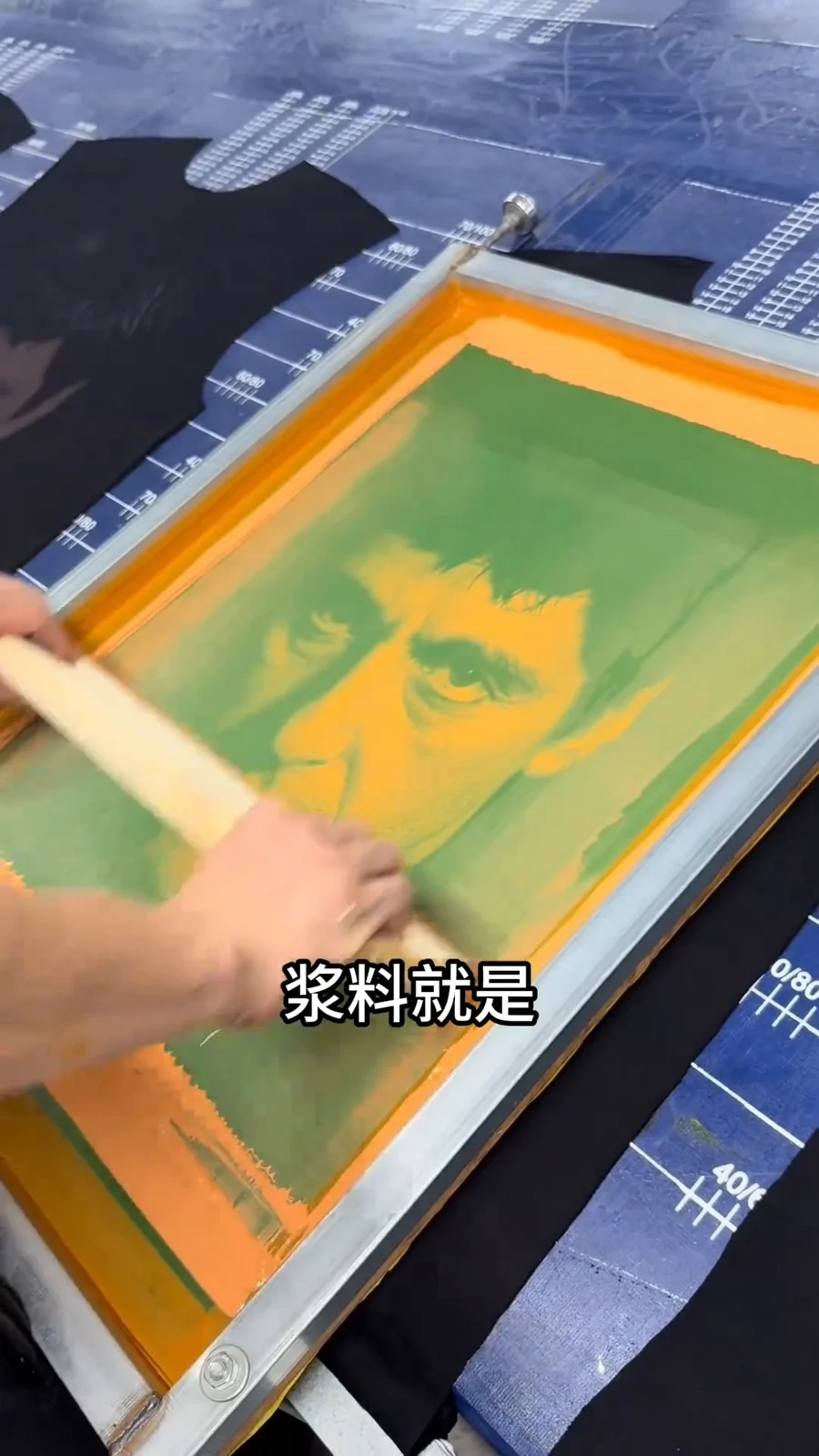 Screen Printing supplied technique reference